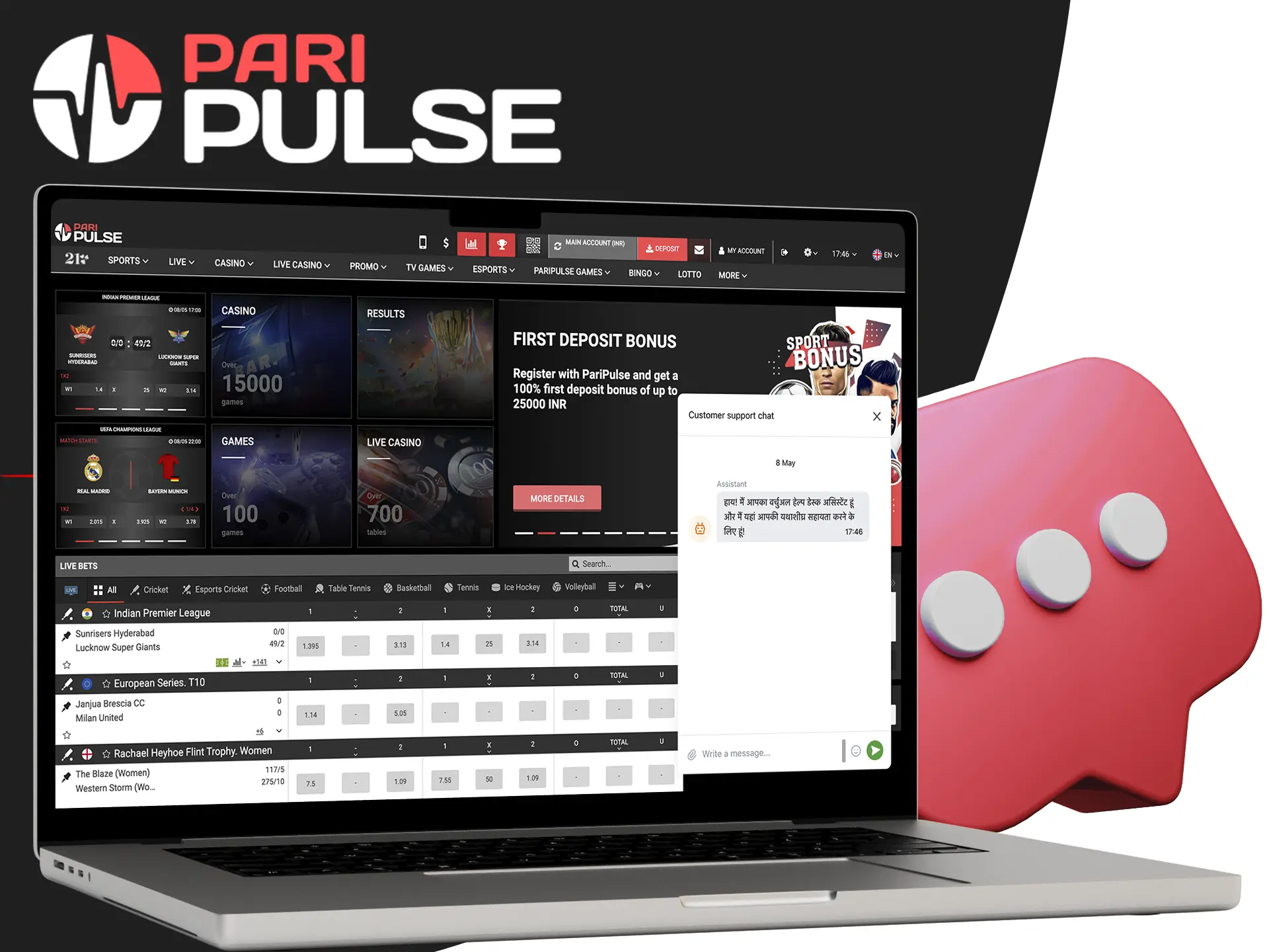 PariPulse Casino's team of support professionals are always helpful and can answer your every question.
